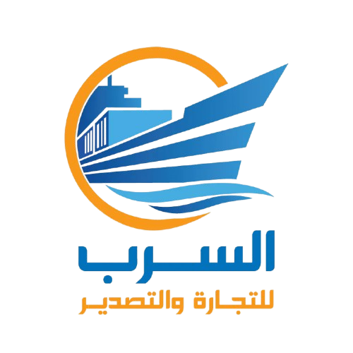 لوجو-السرب للتجارة والتصدير